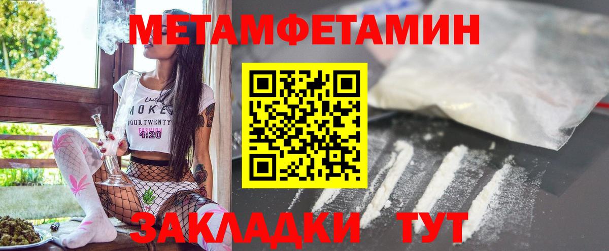 Амфетамин 97% Людиново