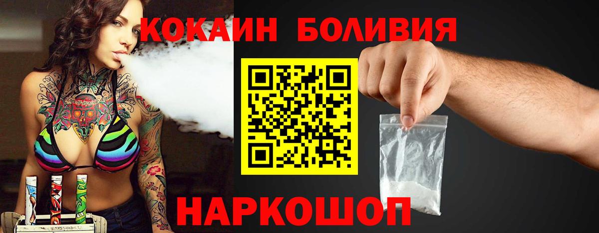 COCAIN Fish Scale Людиново