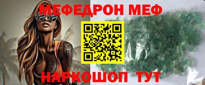 трава Ставрополь