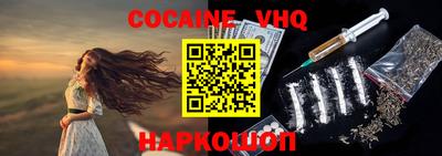 трава Ставрополь