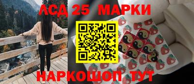 меф Старая Купавна