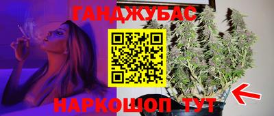 меф Старая Купавна