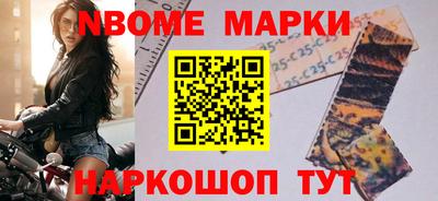 трава Ставрополь