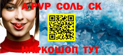 меф Старая Купавна