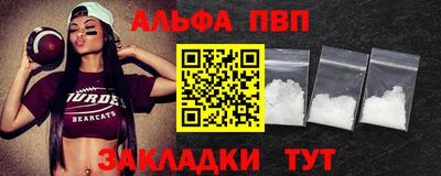 трава Ставрополь