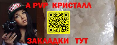 трава Ставрополь
