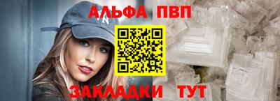 меф Старая Купавна