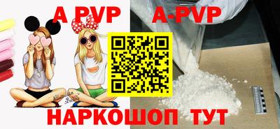 меф Старая Купавна