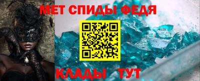 меф Старая Купавна