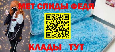 меф Старая Купавна