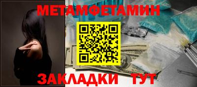 трава Ставрополь