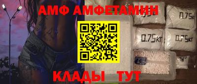 трава Ставрополь