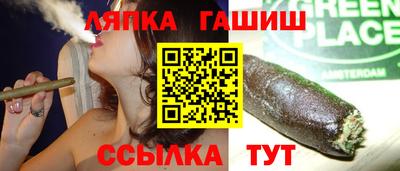 меф Старая Купавна