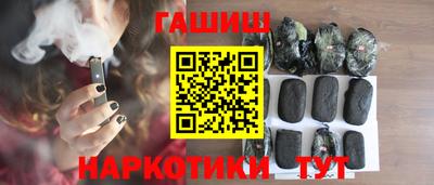 меф Старая Купавна