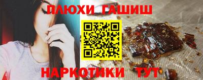 трава Ставрополь