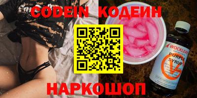 трава Ставрополь