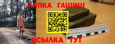 трава Ставрополь