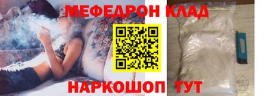 трава Ставрополь