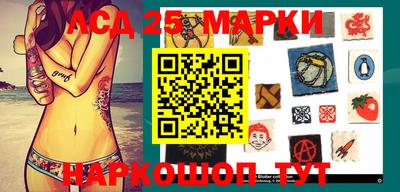 трава Ставрополь