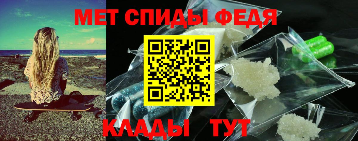 Первитин Methamphetamine Людиново
