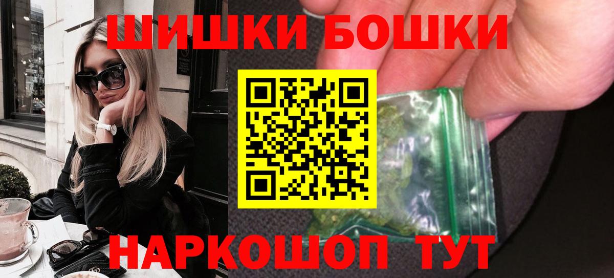 Людиново  Шишки марихуана THC 21%  Бошки марихуана семена  Конопля планчик  МАРИХУАНА MAZAR  Вход с VPN 