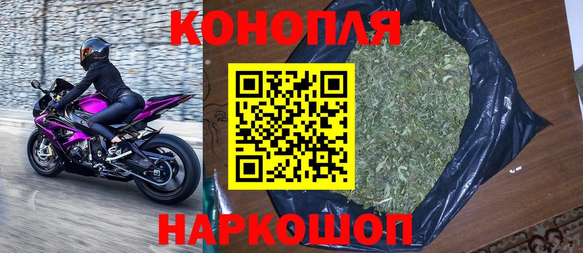 Бошки марихуана Bruce Banner Людиново